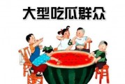 娱乐都是吃瓜群众的